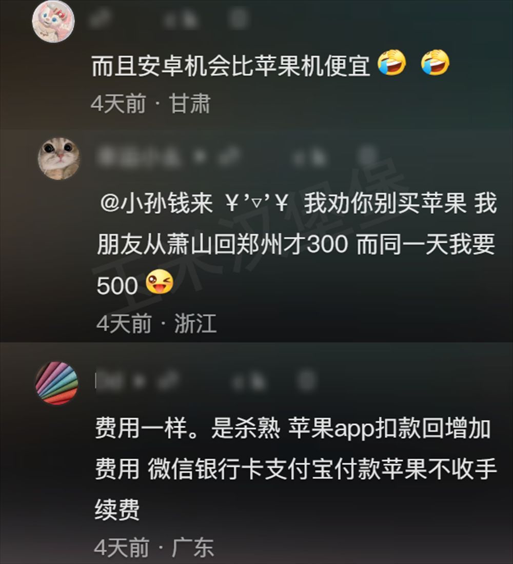 机票什么时候买最便宜(终于知道什么时候买机票最便宜了,看完网友的分享,感觉精准踩坑)(图12) 机票什么时候买最便宜(终于知道什么时候买机票最便宜了,看完网友的分享,感觉精准踩坑)(图12)