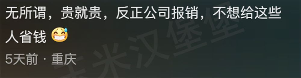 机票什么时候买最便宜(终于知道什么时候买机票最便宜了,看完网友的分享,感觉精准踩坑)(图19) 机票什么时候买最便宜(终于知道什么时候买机票最便宜了,看完网友的分享,感觉精准踩坑)(图19)
