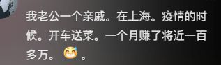 现在做什么比较赚钱(看似不起眼,其实很挣钱的小生意,网友分享,真假自辨)(图8) 现在做什么比较赚钱(看似不起眼,其实很挣钱的小生意,网友分享,真假自辨)(图8)