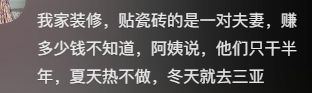现在做什么比较赚钱(看似不起眼,其实很挣钱的小生意,网友分享,真假自辨)(图10) 现在做什么比较赚钱(看似不起眼,其实很挣钱的小生意,网友分享,真假自辨)(图10)