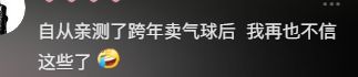 现在做什么比较赚钱(看似不起眼,其实很挣钱的小生意,网友分享,真假自辨)(图11) 现在做什么比较赚钱(看似不起眼,其实很挣钱的小生意,网友分享,真假自辨)(图11)