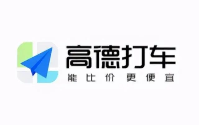 跑网约车哪个平台最赚钱(网约车平台哪个最挣钱,跑网约车的尽头在哪你知道吗?)(图3) 跑网约车哪个平台最赚钱(网约车平台哪个最挣钱,跑网约车的尽头在哪你知道吗?)(图3)