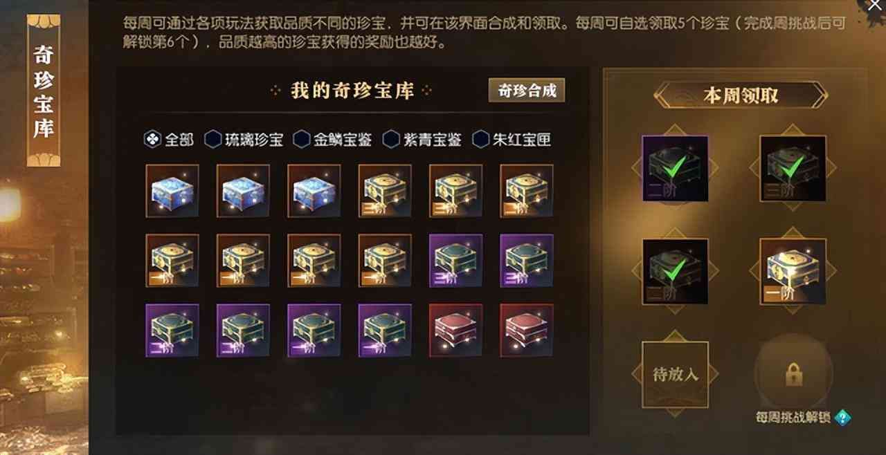 可以赚钱的游戏排行榜(2024手游打金排行榜,五款靠谱搬砖手游,网友直呼比上班工资还高)(图4) 可以赚钱的游戏排行榜(2024手游打金排行榜,五款靠谱搬砖手游,网友直呼比上班工资还高)(图4)
