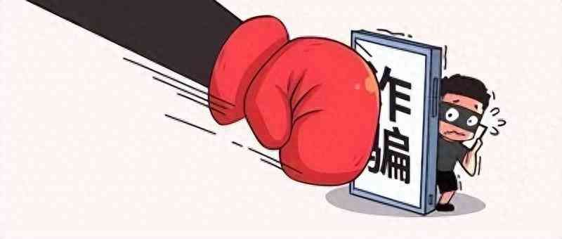 看广告就可以赚钱是真的吗(看广告赚佣金?这样的“好事”别再信了)(图1) 看广告就可以赚钱是真的吗(看广告赚佣金?这样的“好事”别再信了)(图1)