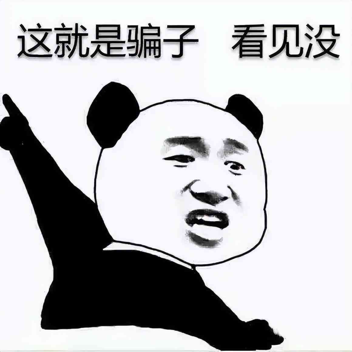 看广告就可以赚钱是真的吗(看广告赚佣金?这样的“好事”别再信了)(图5) 看广告就可以赚钱是真的吗(看广告赚佣金?这样的“好事”别再信了)(图5)