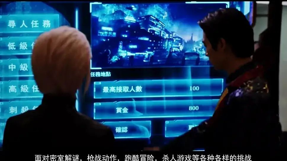 真正能赚钱提现的游戏(连接现实世界与虚拟世界的游戏你玩过吗,去体验《特工任务》)(图7) 真正能赚钱提现的游戏(连接现实世界与虚拟世界的游戏你玩过吗,去体验《特工任务》)(图7)
