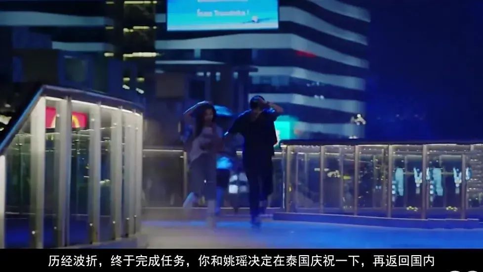 真正能赚钱提现的游戏(连接现实世界与虚拟世界的游戏你玩过吗,去体验《特工任务》)(图18) 真正能赚钱提现的游戏(连接现实世界与虚拟世界的游戏你玩过吗,去体验《特工任务》)(图18)
