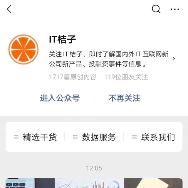 农业基金有哪些(投资农业和乡村振兴,除了千亿国家队大基金,还有这些机构)(图6) 农业基金有哪些(投资农业和乡村振兴,除了千亿国家队大基金,还有这些机构)(图6)