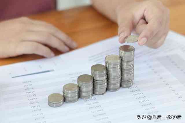 100万元存银行一年利息多少(存100万到银行,一年能赚多少?银行员工:每月可多一份工资!)(图2) 100万元存银行一年利息多少(存100万到银行,一年能赚多少?银行员工:每月可多一份工资!)(图2)