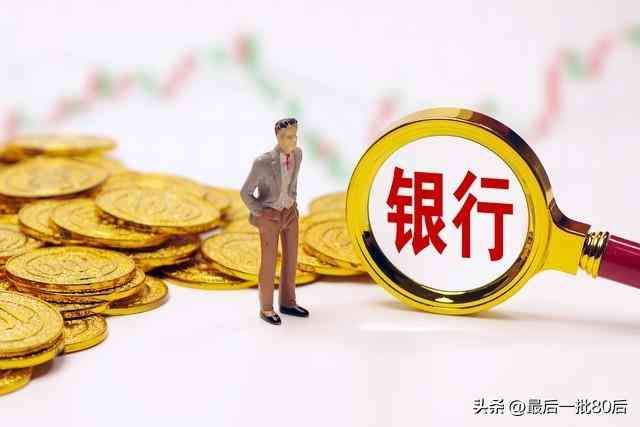 100万元存银行一年利息多少(存100万到银行,一年能赚多少?银行员工:每月可多一份工资!)(图6) 100万元存银行一年利息多少(存100万到银行,一年能赚多少?银行员工:每月可多一份工资!)(图6)