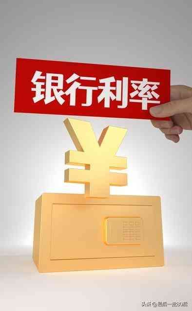 100万元存银行一年利息多少(存100万到银行,一年能赚多少?银行员工:每月可多一份工资!)(图8) 100万元存银行一年利息多少(存100万到银行,一年能赚多少?银行员工:每月可多一份工资!)(图8)