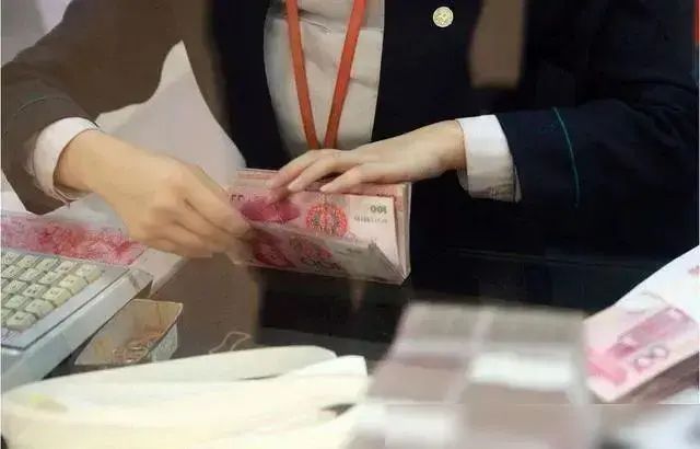 大额存款利率表(四大银行大额存单产品最新调整:2024年6月,最新存款利率利息表)(图4) 大额存款利率表(四大银行大额存单产品最新调整:2024年6月,最新存款利率利息表)(图4)