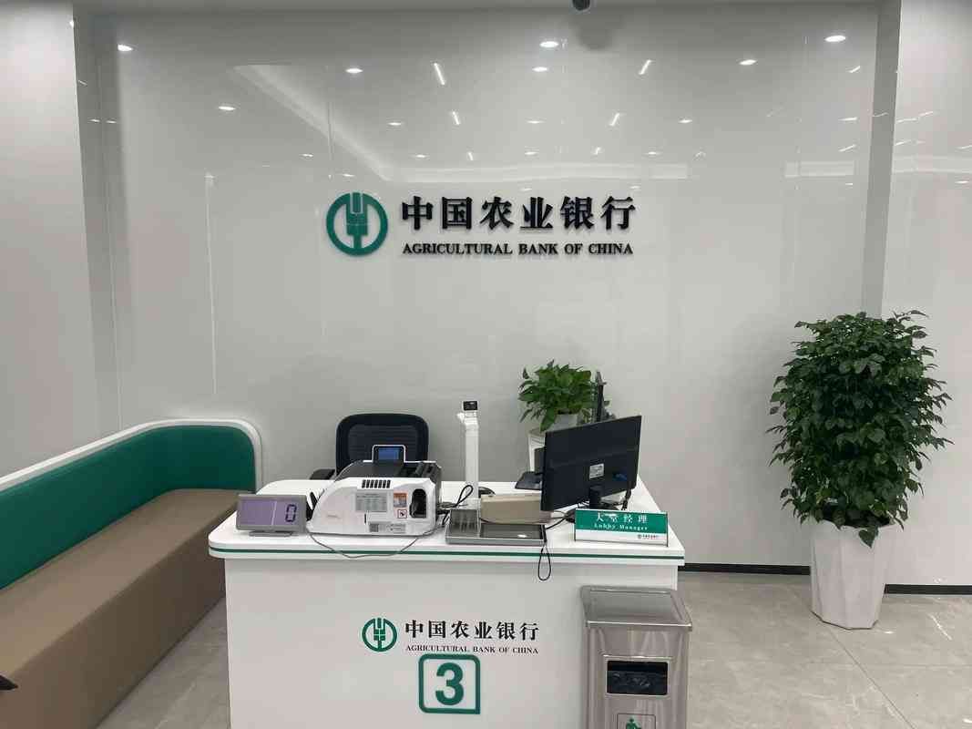 大额存款利率表(四大银行大额存单产品最新调整:2024年6月,最新存款利率利息表)(图7) 大额存款利率表(四大银行大额存单产品最新调整:2024年6月,最新存款利率利息表)(图7)