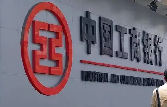 大额存款利率表(四大银行大额存单产品最新调整:2024年6月,最新存款利率利息表)(图9) 大额存款利率表(四大银行大额存单产品最新调整:2024年6月,最新存款利率利息表)(图9)