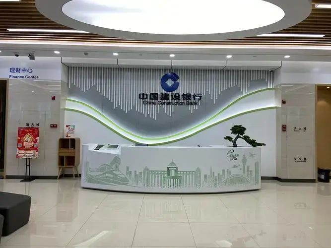 大额存款利率表(四大银行大额存单产品最新调整:2024年6月,最新存款利率利息表)(图11) 大额存款利率表(四大银行大额存单产品最新调整:2024年6月,最新存款利率利息表)(图11)