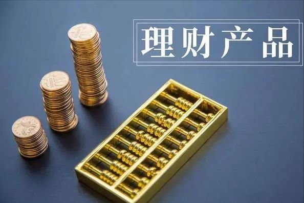 大额存款利率表(四大银行大额存单产品最新调整:2024年6月,最新存款利率利息表)(图20) 大额存款利率表(四大银行大额存单产品最新调整:2024年6月,最新存款利率利息表)(图20)