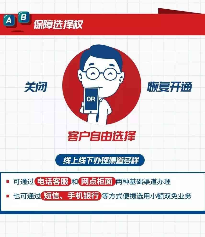 美团怎么解绑银行卡(银联闪付被3·15点名背后:美团、滴滴等也争开免密闪付)(图10) 美团怎么解绑银行卡(银联闪付被3·15点名背后:美团、滴滴等也争开免密闪付)(图10)