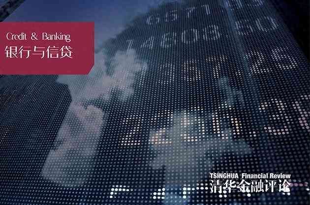金融bps是什么意思(我国商业银行资产结构的演变特征及其对策建议)(图1) 金融bps是什么意思(我国商业银行资产结构的演变特征及其对策建议)(图1)