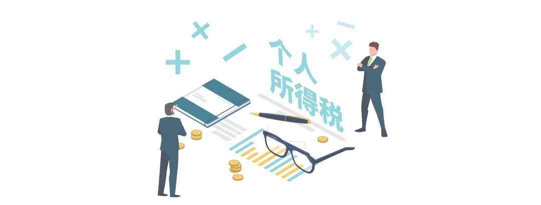 银行卡账户名称是什么意思(财务人员,又到一年一度的个税扣缴手续费退付时间,一文看懂操作全流程)(图3) 银行卡账户名称是什么意思(财务人员,又到一年一度的个税扣缴手续费退付时间,一文看懂操作全流程)(图3)