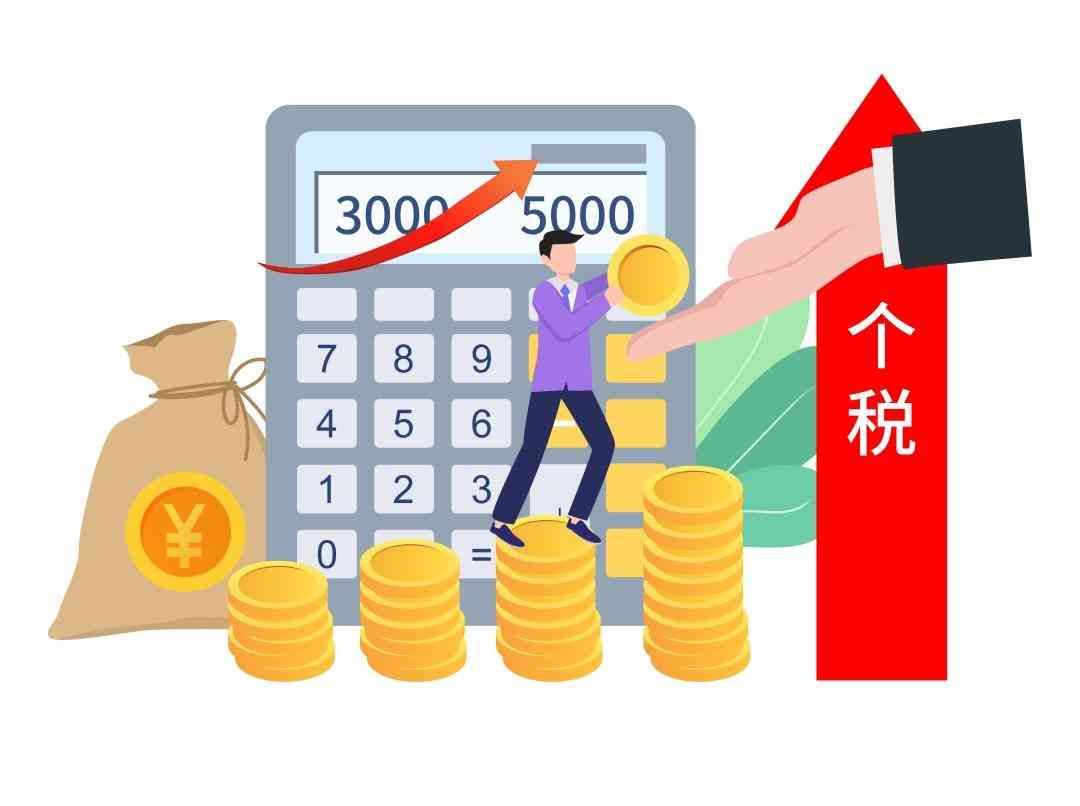 银行卡账户名称是什么意思(财务人员,又到一年一度的个税扣缴手续费退付时间,一文看懂操作全流程)(图8) 银行卡账户名称是什么意思(财务人员,又到一年一度的个税扣缴手续费退付时间,一文看懂操作全流程)(图8)