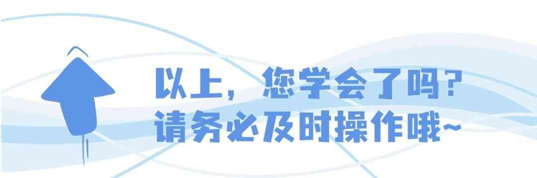 银行卡账户名称是什么意思(财务人员,又到一年一度的个税扣缴手续费退付时间,一文看懂操作全流程)(图16) 银行卡账户名称是什么意思(财务人员,又到一年一度的个税扣缴手续费退付时间,一文看懂操作全流程)(图16)