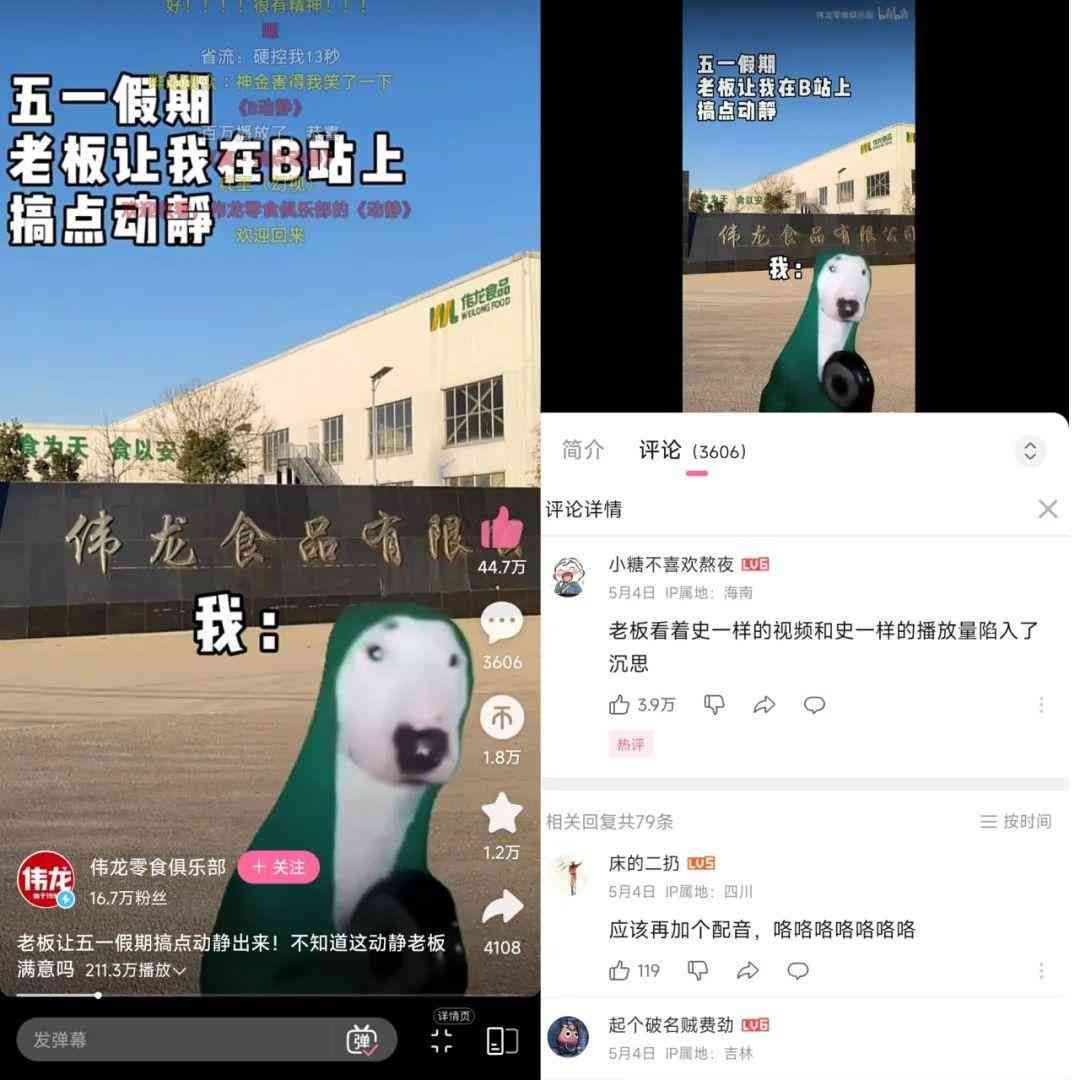 meme是什么意思(在小红书2天涨粉2万,“猫meme”成流量密码?)(图6) meme是什么意思(在小红书2天涨粉2万,“猫meme”成流量密码?)(图6)
