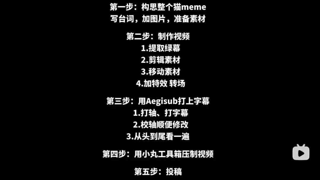 meme是什么意思(在小红书2天涨粉2万,“猫meme”成流量密码?)(图7) meme是什么意思(在小红书2天涨粉2万,“猫meme”成流量密码?)(图7)