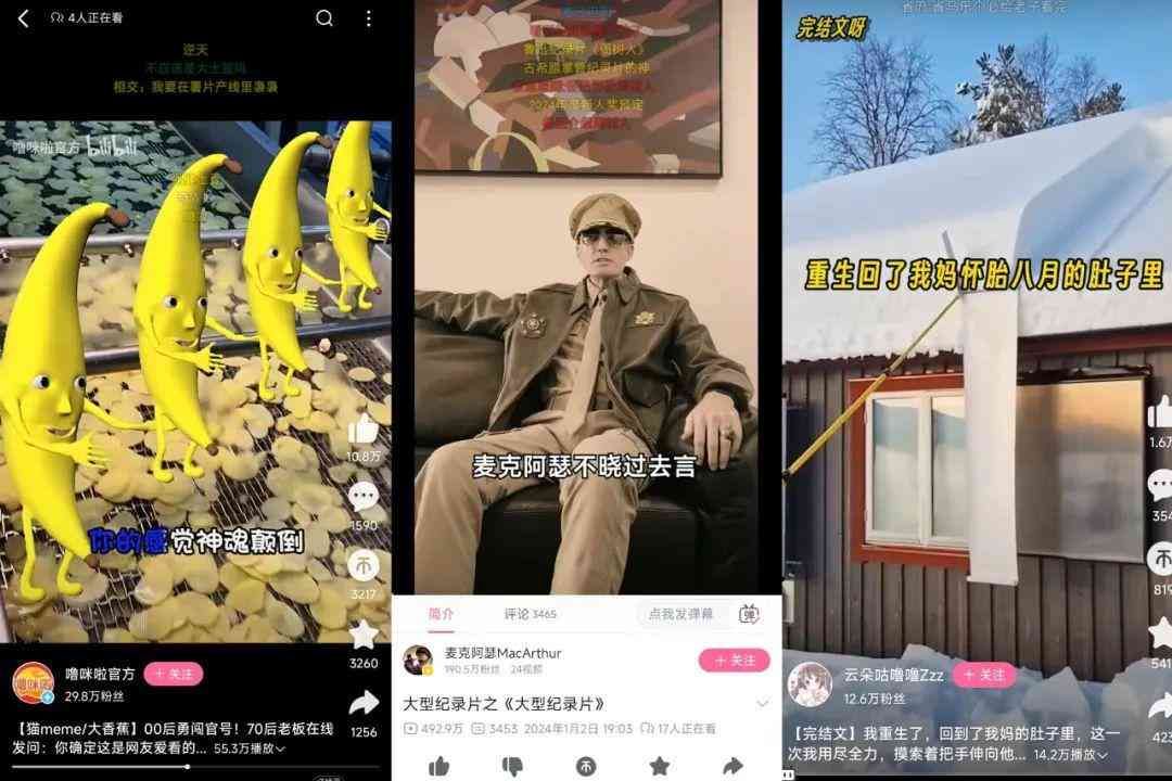 meme是什么意思(在小红书2天涨粉2万,“猫meme”成流量密码?)(图10) meme是什么意思(在小红书2天涨粉2万,“猫meme”成流量密码?)(图10)