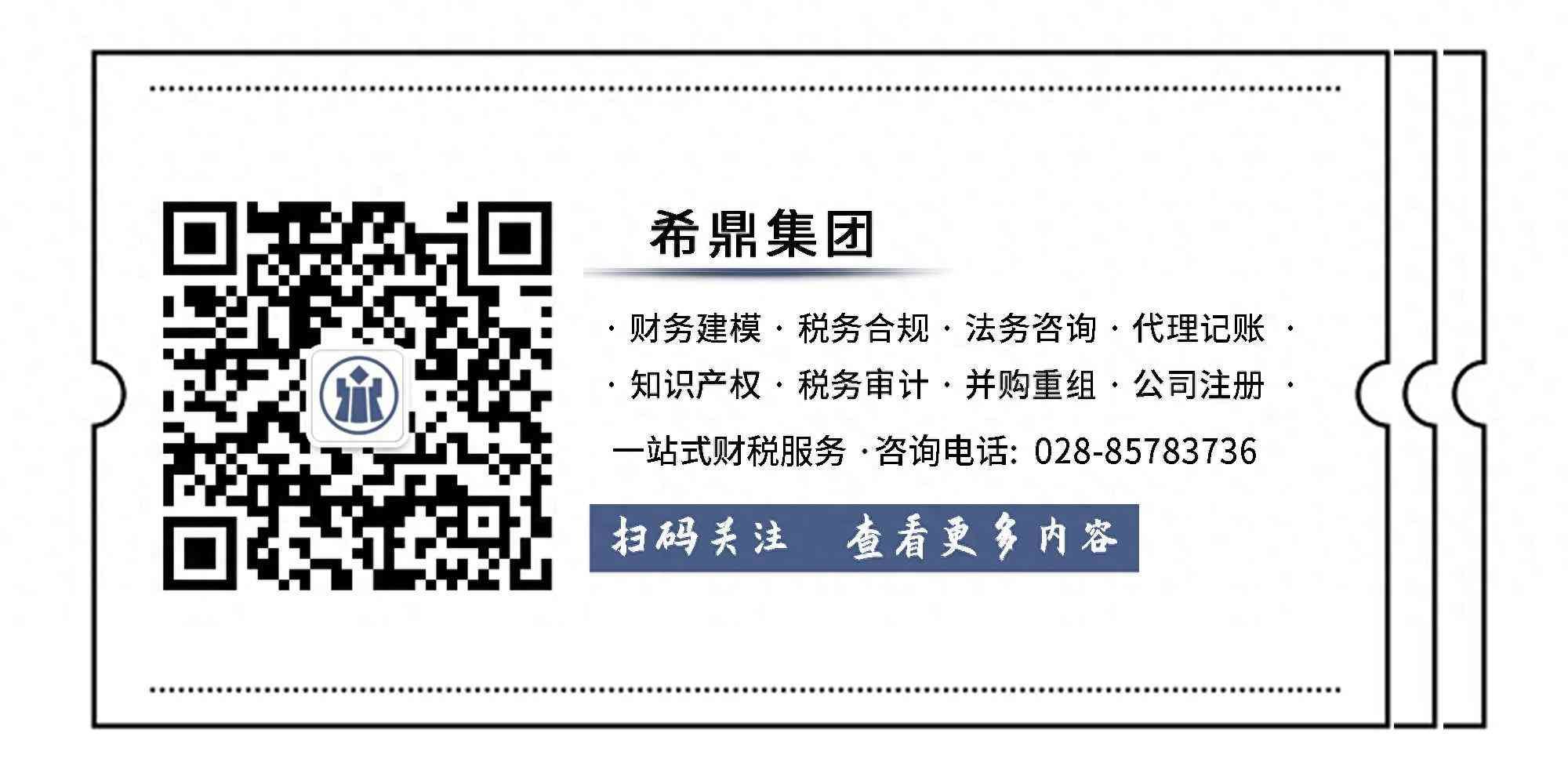 税务评级a说明什么(A级纳税人是什么意思?激励惩戒措施有哪些)(图1) 税务评级a说明什么(A级纳税人是什么意思?激励惩戒措施有哪些)(图1)