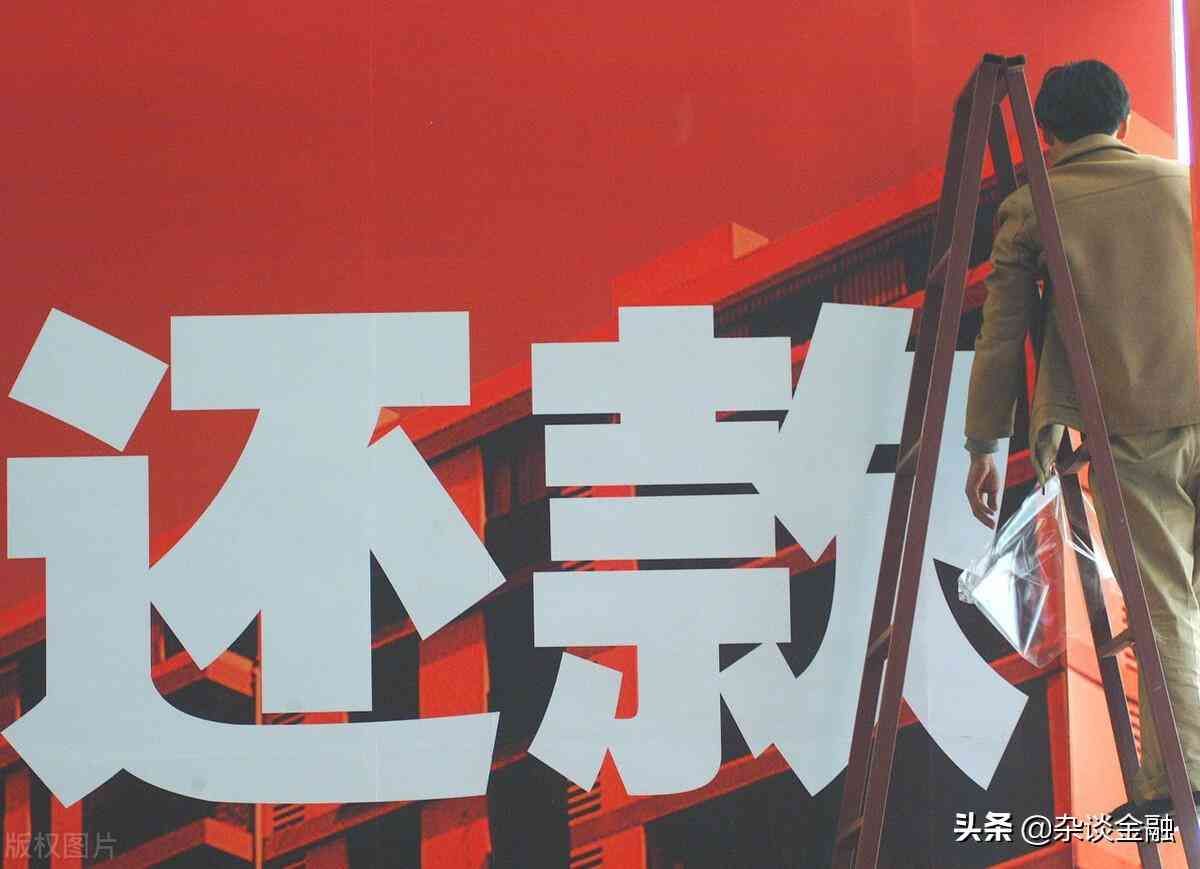 等额本息是什么意思(什么是等额本息还款?)(图1) 等额本息是什么意思(什么是等额本息还款?)(图1)