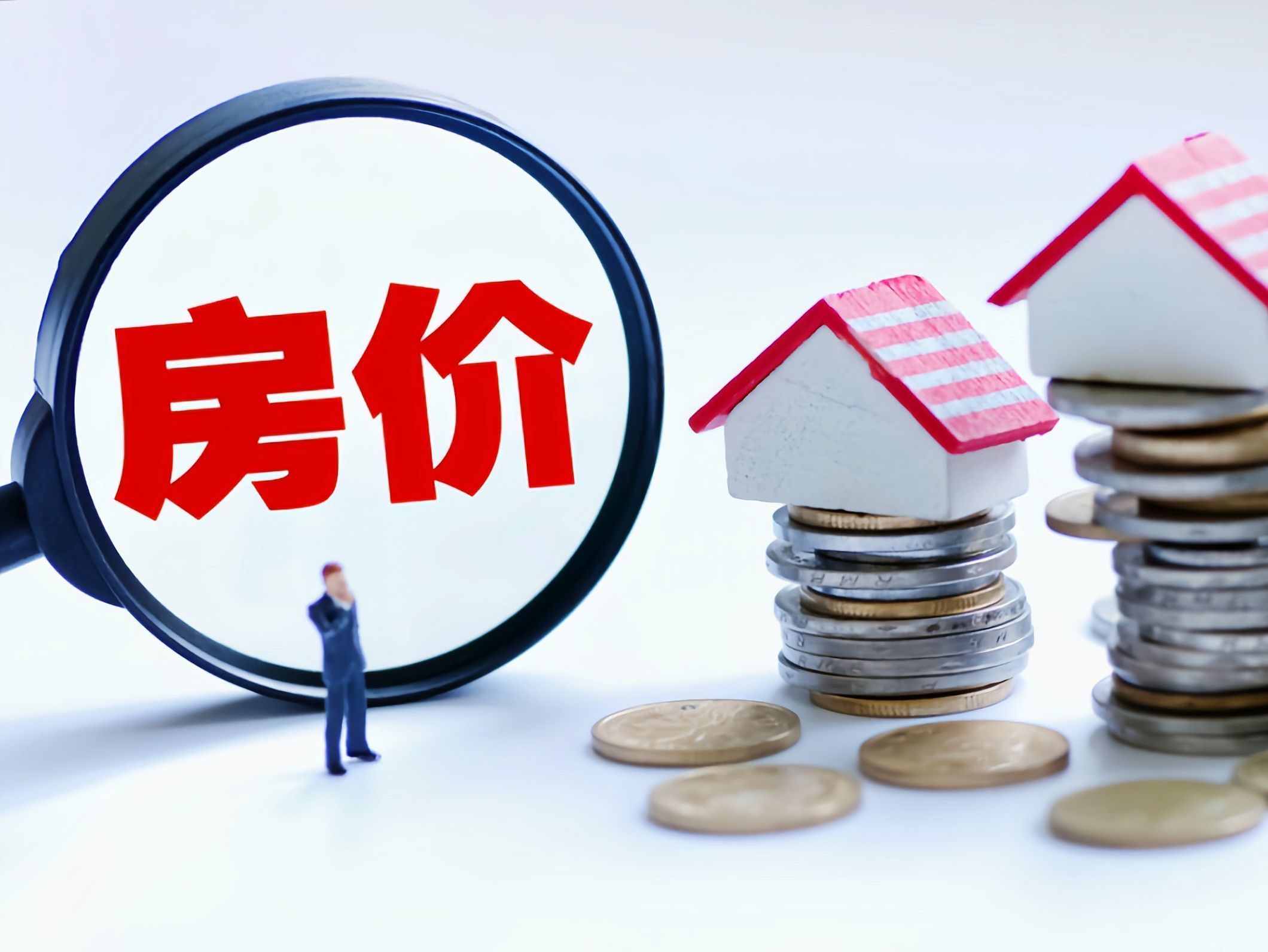 等额本息是什么意思(千万别选错“还款方式”,等额本金和等额本息究竟如何选?)(图5) 等额本息是什么意思(千万别选错“还款方式”,等额本金和等额本息究竟如何选?)(图5)