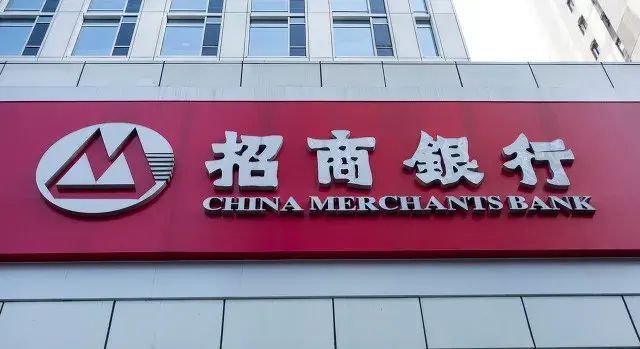 不用银行卡借钱软件(招商银行拓展线上获客渠道:力推“招贷”,没有招行卡也能申请)(图1) 不用银行卡借钱软件(招商银行拓展线上获客渠道:力推“招贷”,没有招行卡也能申请)(图1)