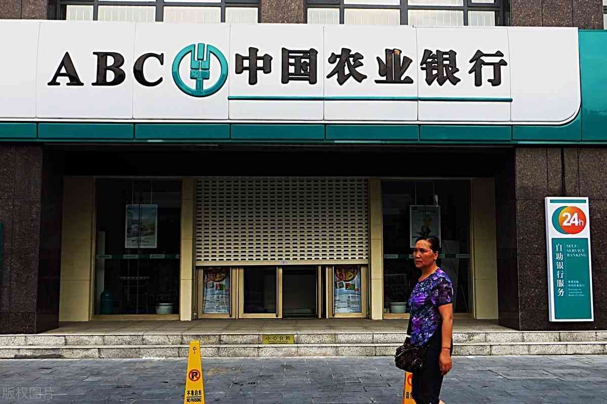 中国农业银行利率(8月15号,农业银行最新存款利率表来了:10万存1年,利息有多少?)(图2) 中国农业银行利率(8月15号,农业银行最新存款利率表来了:10万存1年,利息有多少?)(图2)