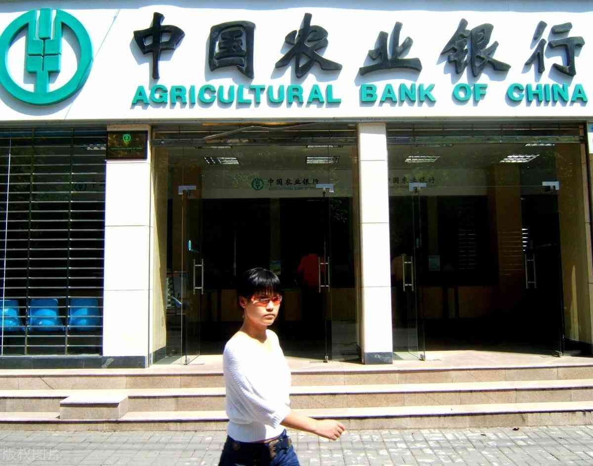中国农业银行利率(8月15号,农业银行最新存款利率表来了:10万存1年,利息有多少?)(图3) 中国农业银行利率(8月15号,农业银行最新存款利率表来了:10万存1年,利息有多少?)(图3)
