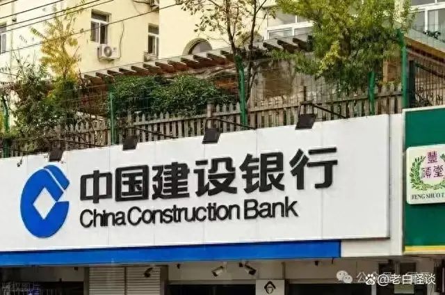5万存银行一年利息多少(2024年8月9日,建设银行利最新调整:5万元存1年利息有多少?)(图1) 5万存银行一年利息多少(2024年8月9日,建设银行利最新调整:5万元存1年利息有多少?)(图1)