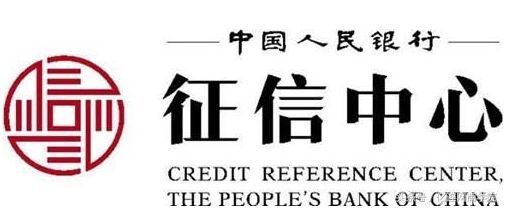 个人征信报告是什么样子(一份完整的详版征信报告,你会看吗?)(图1) 个人征信报告是什么样子(一份完整的详版征信报告,你会看吗?)(图1)