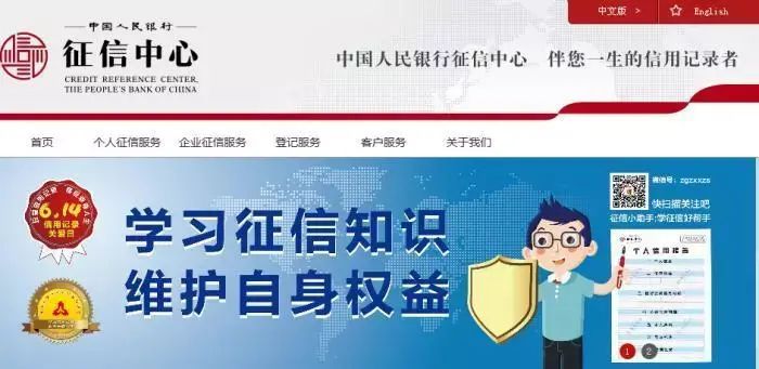 个人征信报告是什么样子(新版个人征信报告来了,这些内容与你有关!)(图1) 个人征信报告是什么样子(新版个人征信报告来了,这些内容与你有关!)(图1)