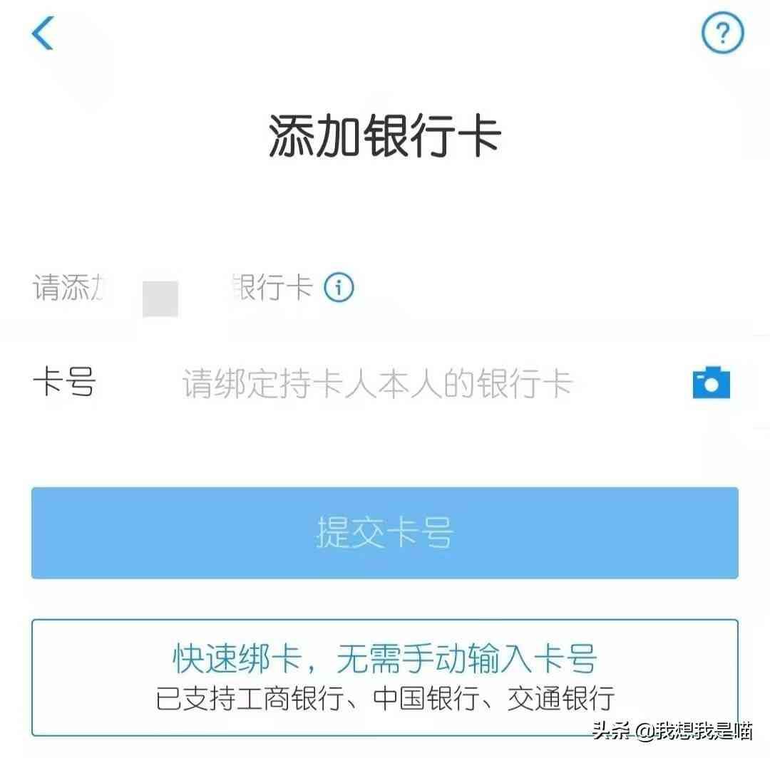 京东白条在哪里申请(简单3招,教你用支付宝打京东白条,微信也能用)(图6) 京东白条在哪里申请(简单3招,教你用支付宝打京东白条,微信也能用)(图6)
