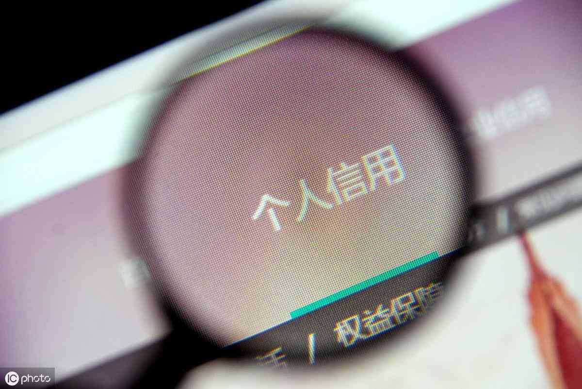 信用卡使用规则(信用卡使用七大规则,你都了解了吗?)(图2) 信用卡使用规则(信用卡使用七大规则,你都了解了吗?)(图2)