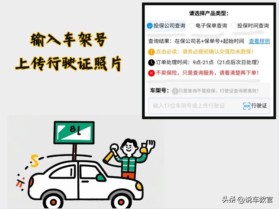 保单查询入口(交强险电子保单如何在线查询?汽车强险电子保单在哪查?)(图2) 保单查询入口(交强险电子保单如何在线查询?汽车强险电子保单在哪查?)(图2)