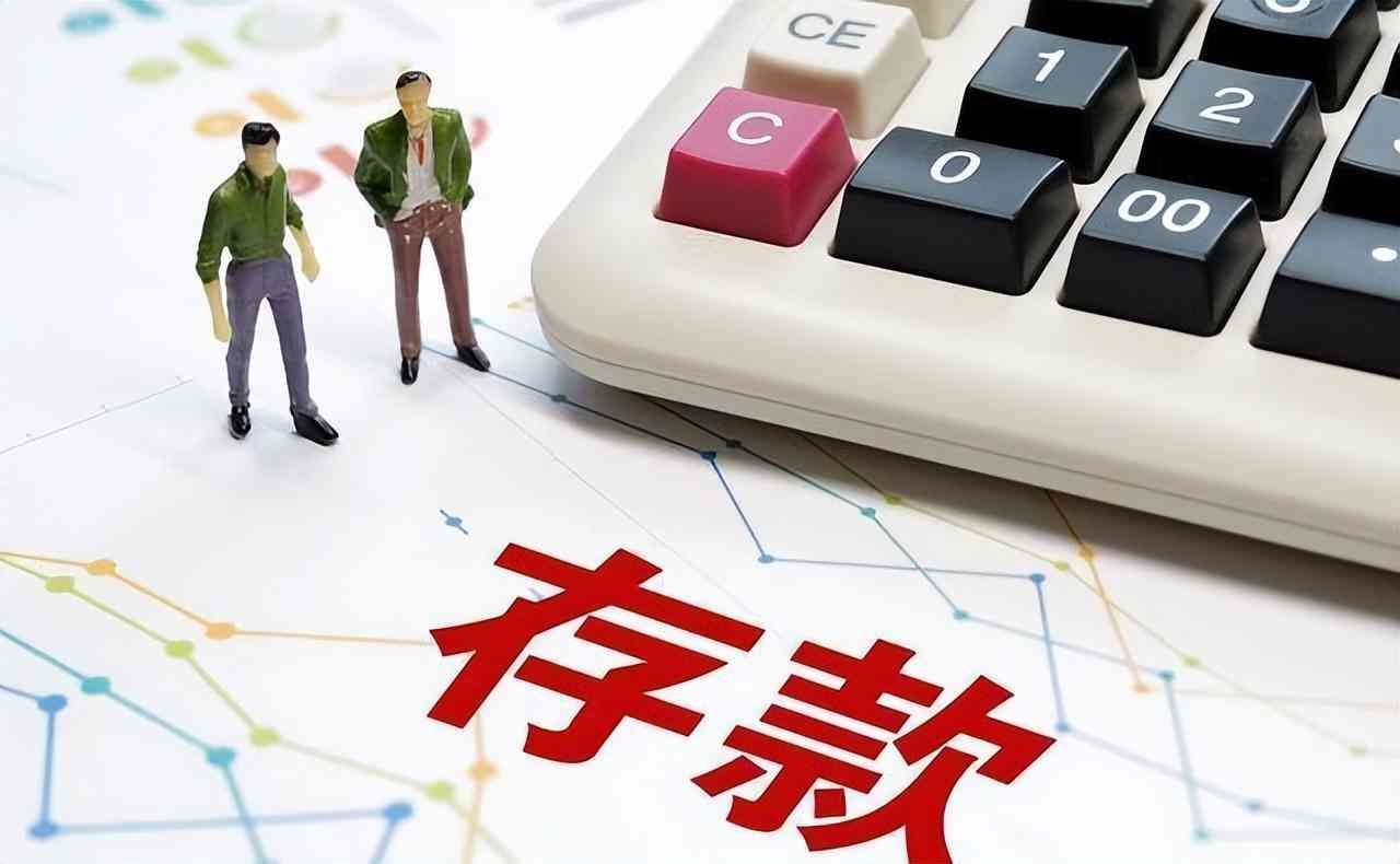 可以拿银行卡去柜台存钱吗(去银行存钱,如何才能防止被银行员工转走?务必注意这3点)(图13) 可以拿银行卡去柜台存钱吗(去银行存钱,如何才能防止被银行员工转走?务必注意这3点)(图13)