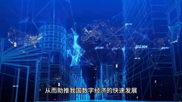 央行法定数字货币(数字人民币——中国人民银行的法定货币)(图2) 央行法定数字货币(数字人民币——中国人民银行的法定货币)(图2)