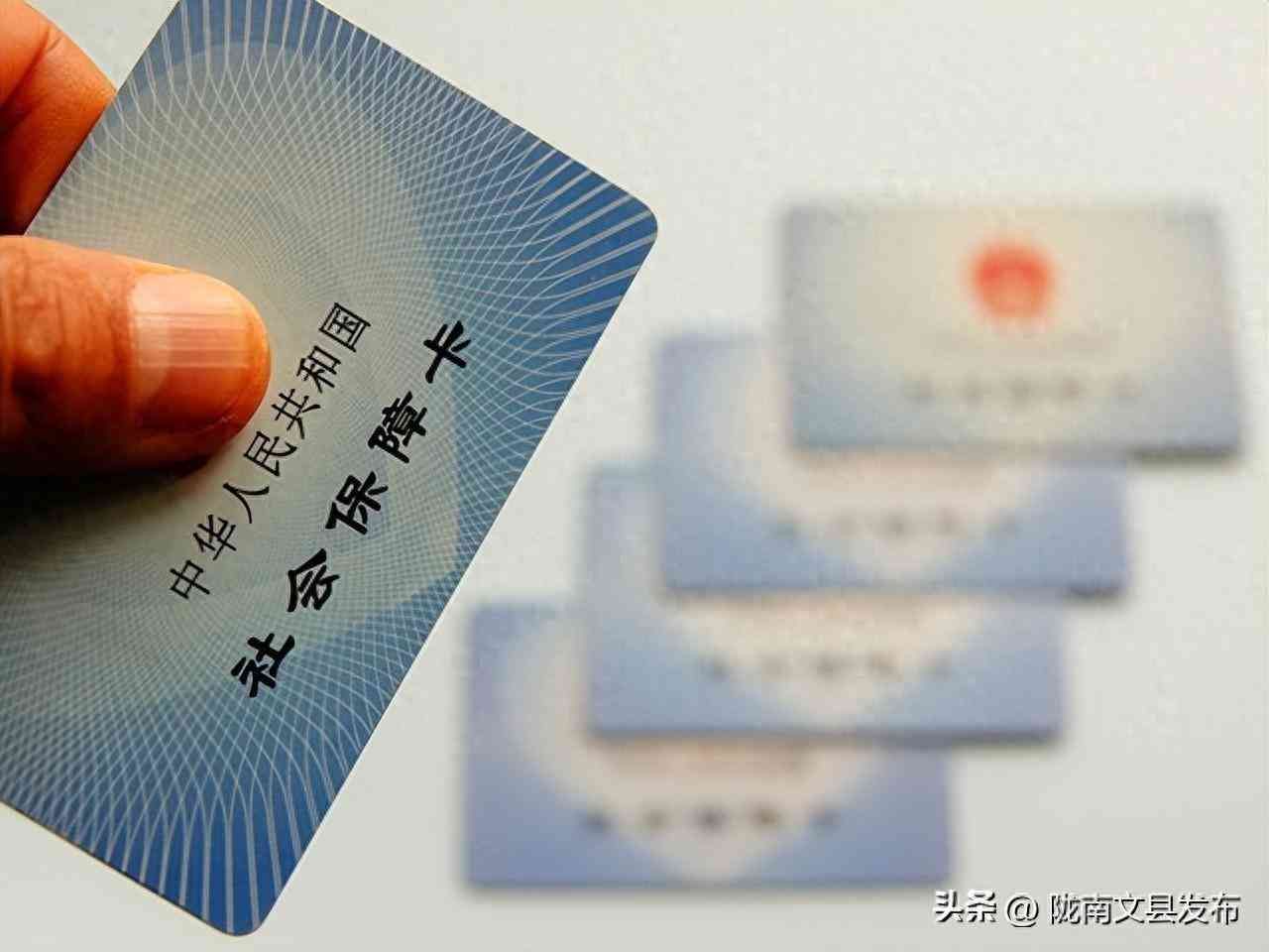 如何查询社保卡余额(你社保卡有多少钱?很多人不会查,教你两种方法,用手机就能查询)(图1) 如何查询社保卡余额(你社保卡有多少钱?很多人不会查,教你两种方法,用手机就能查询)(图1)