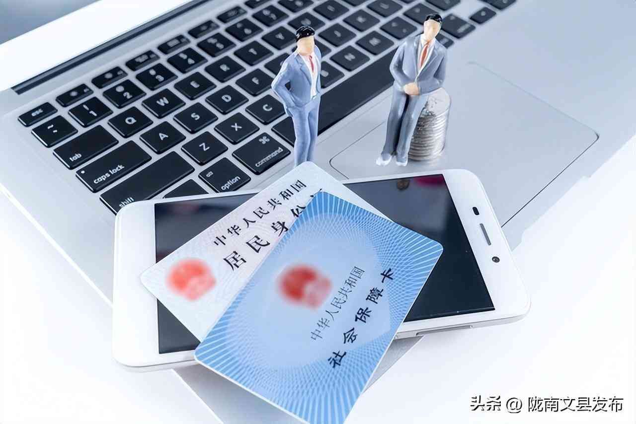 如何查询社保卡余额(你社保卡有多少钱?很多人不会查,教你两种方法,用手机就能查询)(图2) 如何查询社保卡余额(你社保卡有多少钱?很多人不会查,教你两种方法,用手机就能查询)(图2)