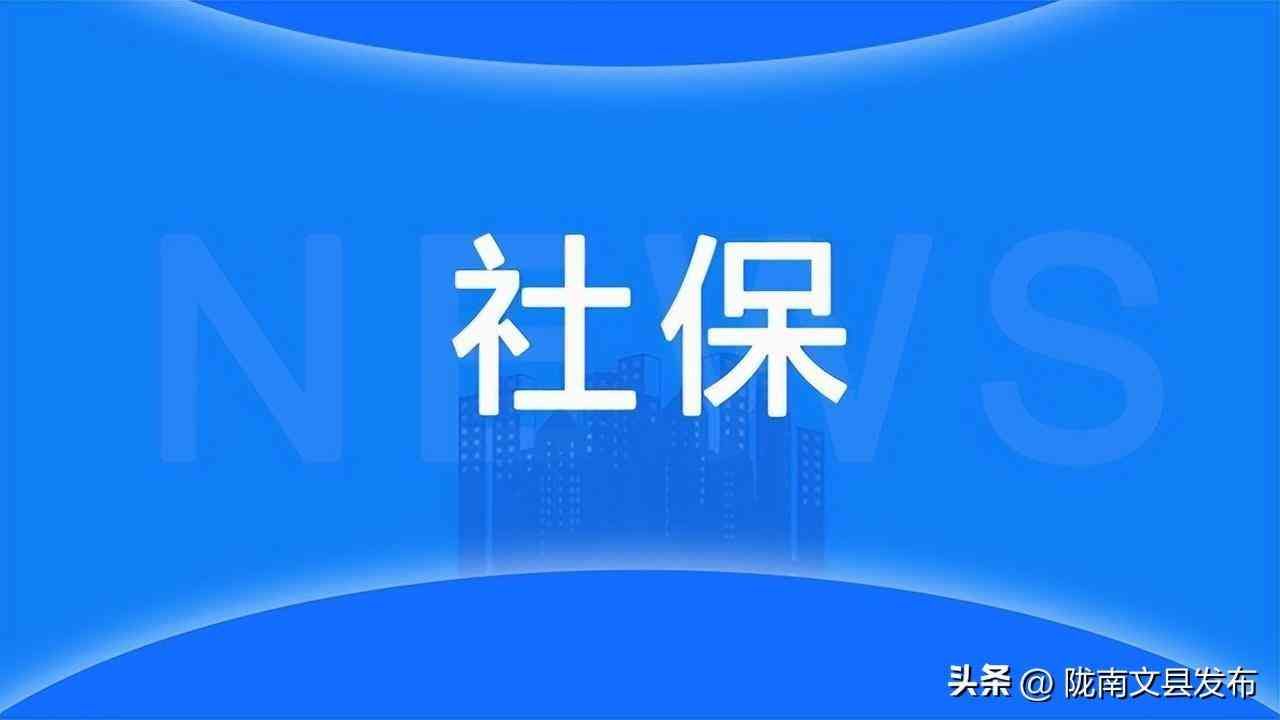 如何查询社保卡余额(你社保卡有多少钱?很多人不会查,教你两种方法,用手机就能查询)(图3) 如何查询社保卡余额(你社保卡有多少钱?很多人不会查,教你两种方法,用手机就能查询)(图3)