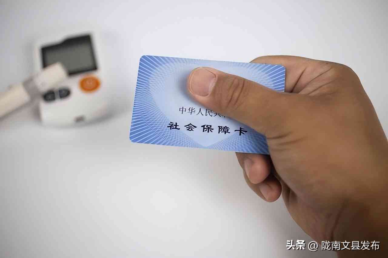 如何查询社保卡余额(你社保卡有多少钱?很多人不会查,教你两种方法,用手机就能查询)(图4) 如何查询社保卡余额(你社保卡有多少钱?很多人不会查,教你两种方法,用手机就能查询)(图4)