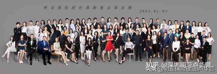 天安人寿是正规公司吗(“天安人寿”变身“中汇人寿”,央企背景,一脚跨进豪门!)(图8) 天安人寿是正规公司吗(“天安人寿”变身“中汇人寿”,央企背景,一脚跨进豪门!)(图8)