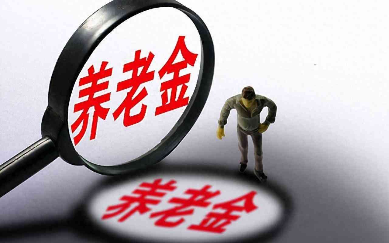住房公积金最低标准(2024年连江县公积金缴存基数调整, 职工月最低缴存基数是多少呢?)(图1) 住房公积金最低标准(2024年连江县公积金缴存基数调整, 职工月最低缴存基数是多少呢?)(图1)