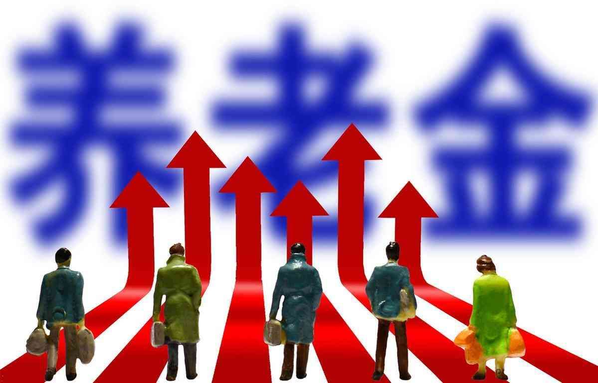住房公积金最低标准(2024年连江县公积金缴存基数调整, 职工月最低缴存基数是多少呢?)(图2) 住房公积金最低标准(2024年连江县公积金缴存基数调整, 职工月最低缴存基数是多少呢?)(图2)