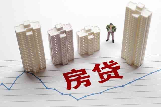 住房公积金最低标准(2024年连江县公积金缴存基数调整, 职工月最低缴存基数是多少呢?)(图5) 住房公积金最低标准(2024年连江县公积金缴存基数调整, 职工月最低缴存基数是多少呢?)(图5)